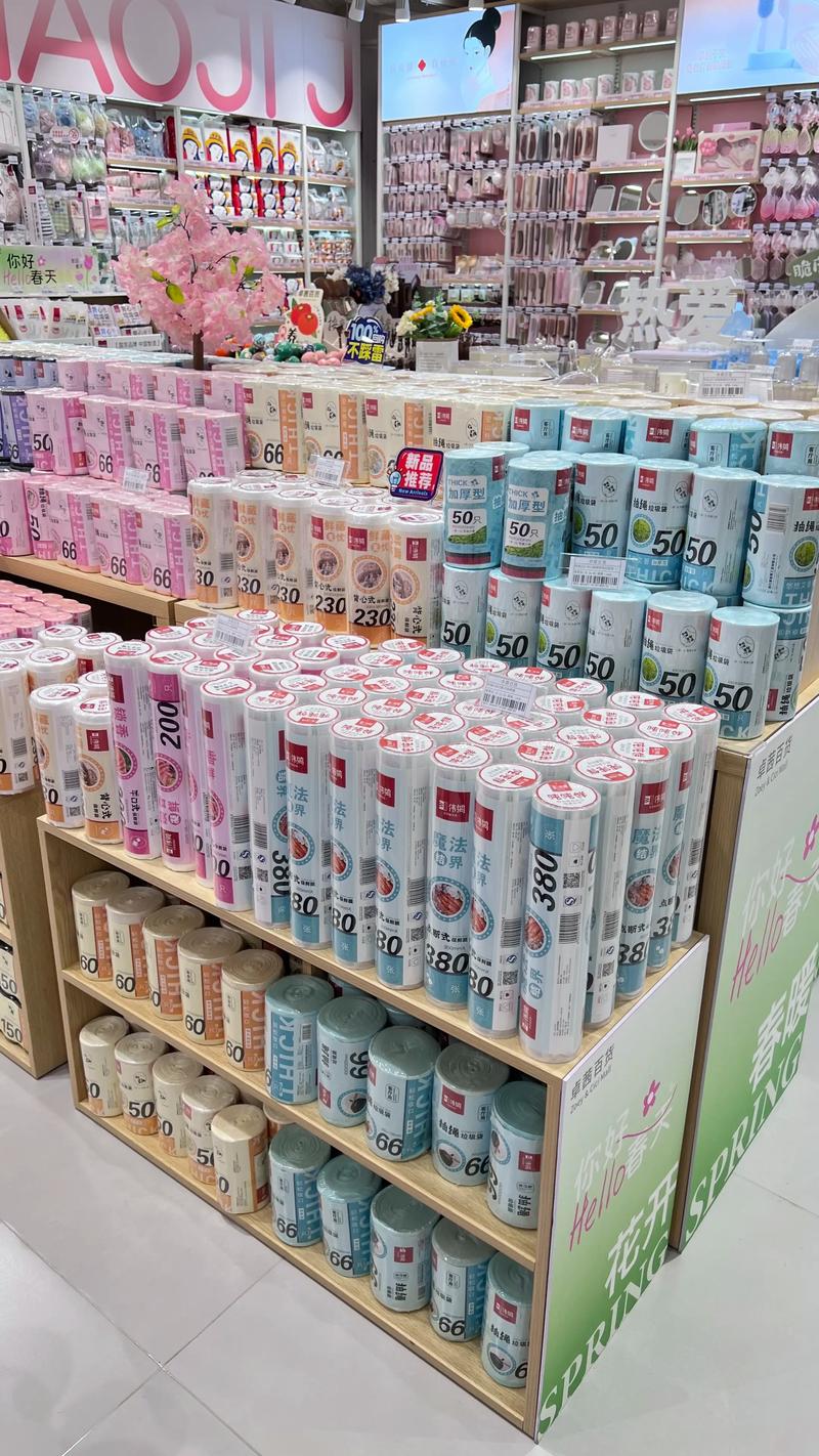 采购