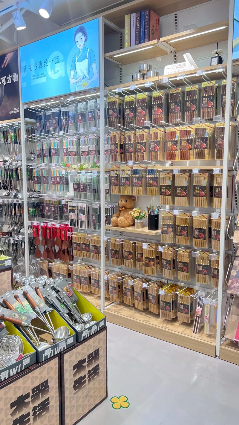 日用百货批发：市场动态与趋势解读